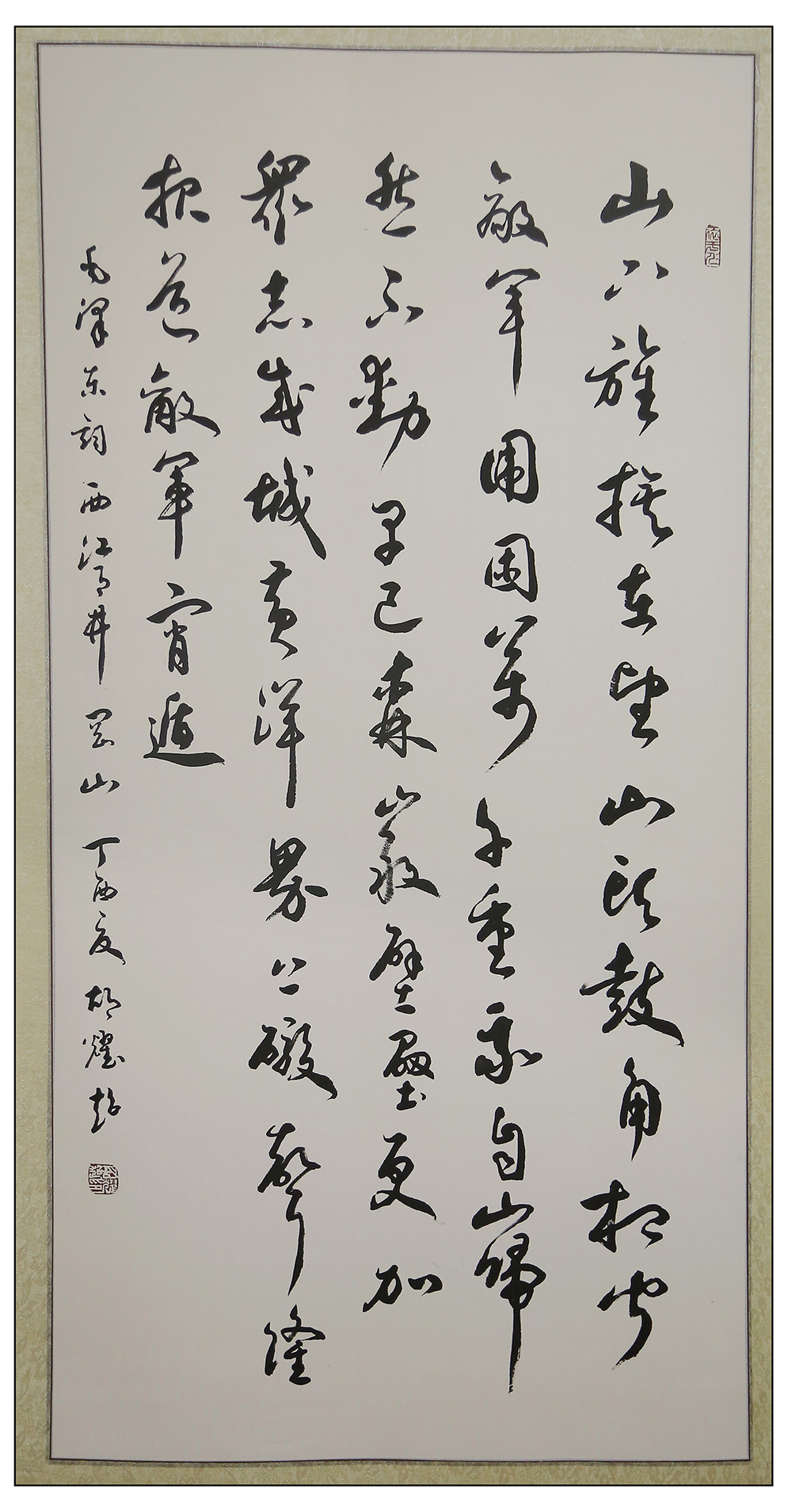 胡耀超