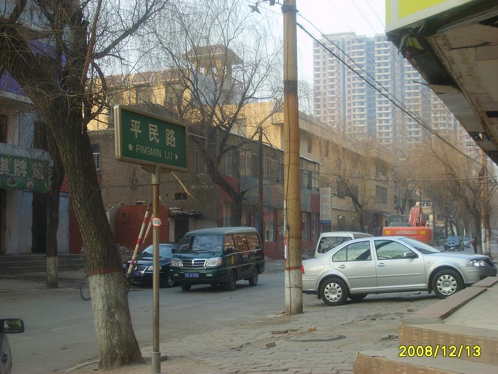  p>太原市有不少走向特别的街巷,如:五拐巷,呈双w走向,须拐五次弯