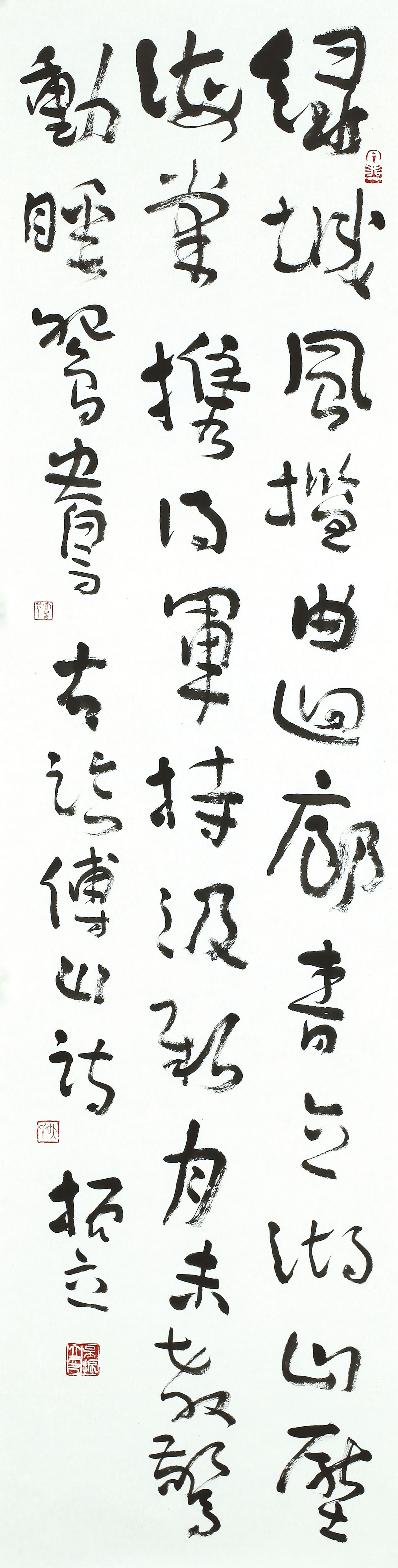  p>吴振立,1944年生于 a target="_blank" href="/item/重庆/23586"