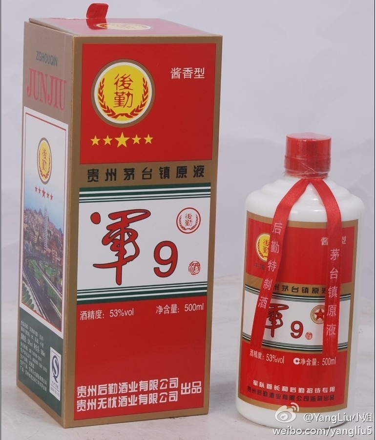 target="_blank" href="/item/贵州茅台">贵州茅台 /a>镇,其酒质上乘