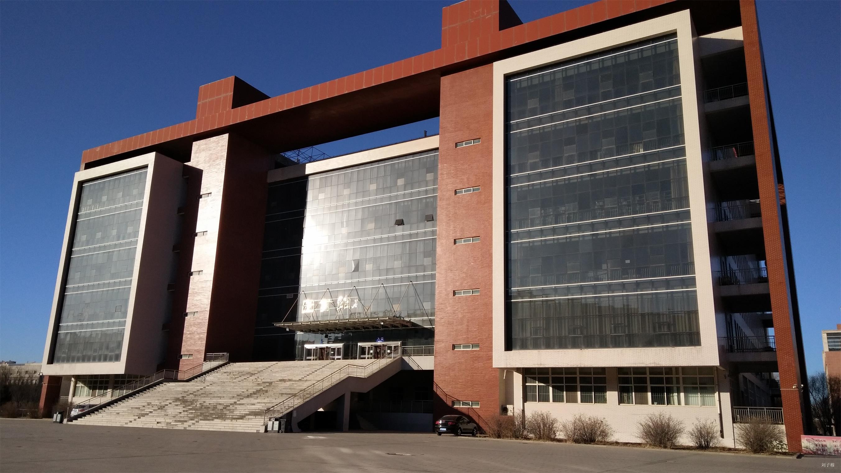 承德民族师范高等专科学校