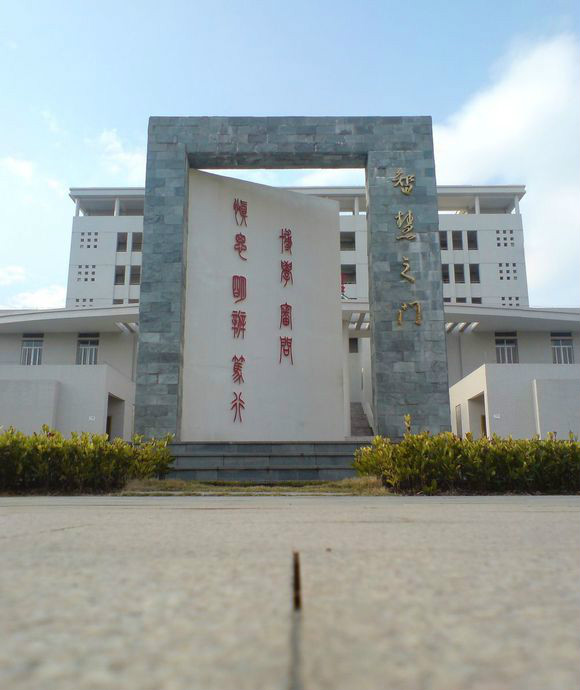  p>揭东二中是揭东区(2013年3月撤县并区)级公办重点中学,位于揭东区