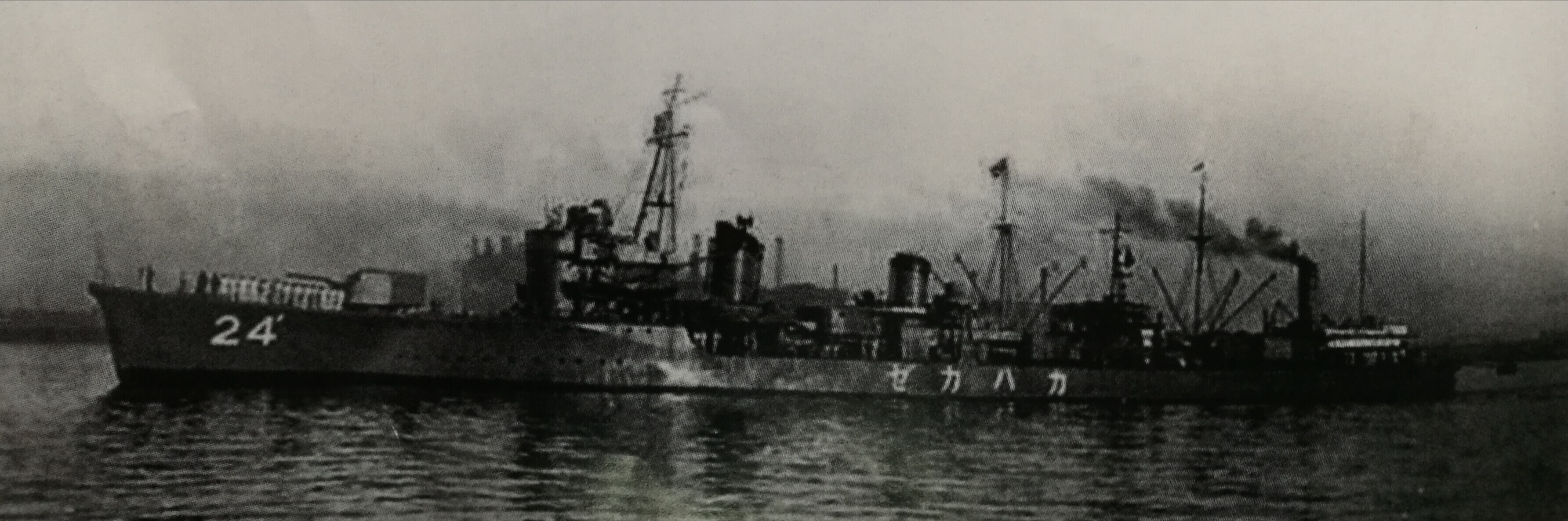  p>白露级驱逐舰是旧 a href="#" data-lemmaid="772108">日本海军 /a