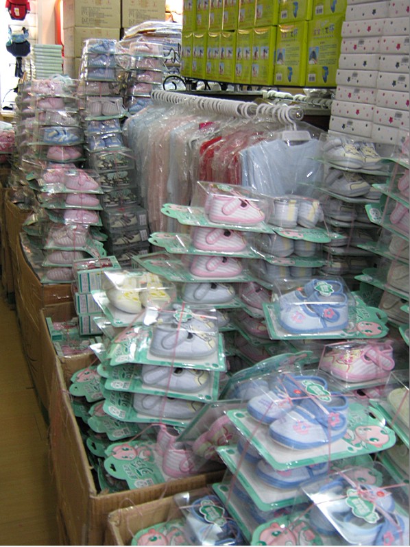 专注于母婴用品一站式批发.