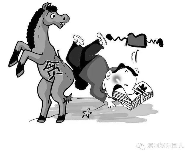 社会贪污