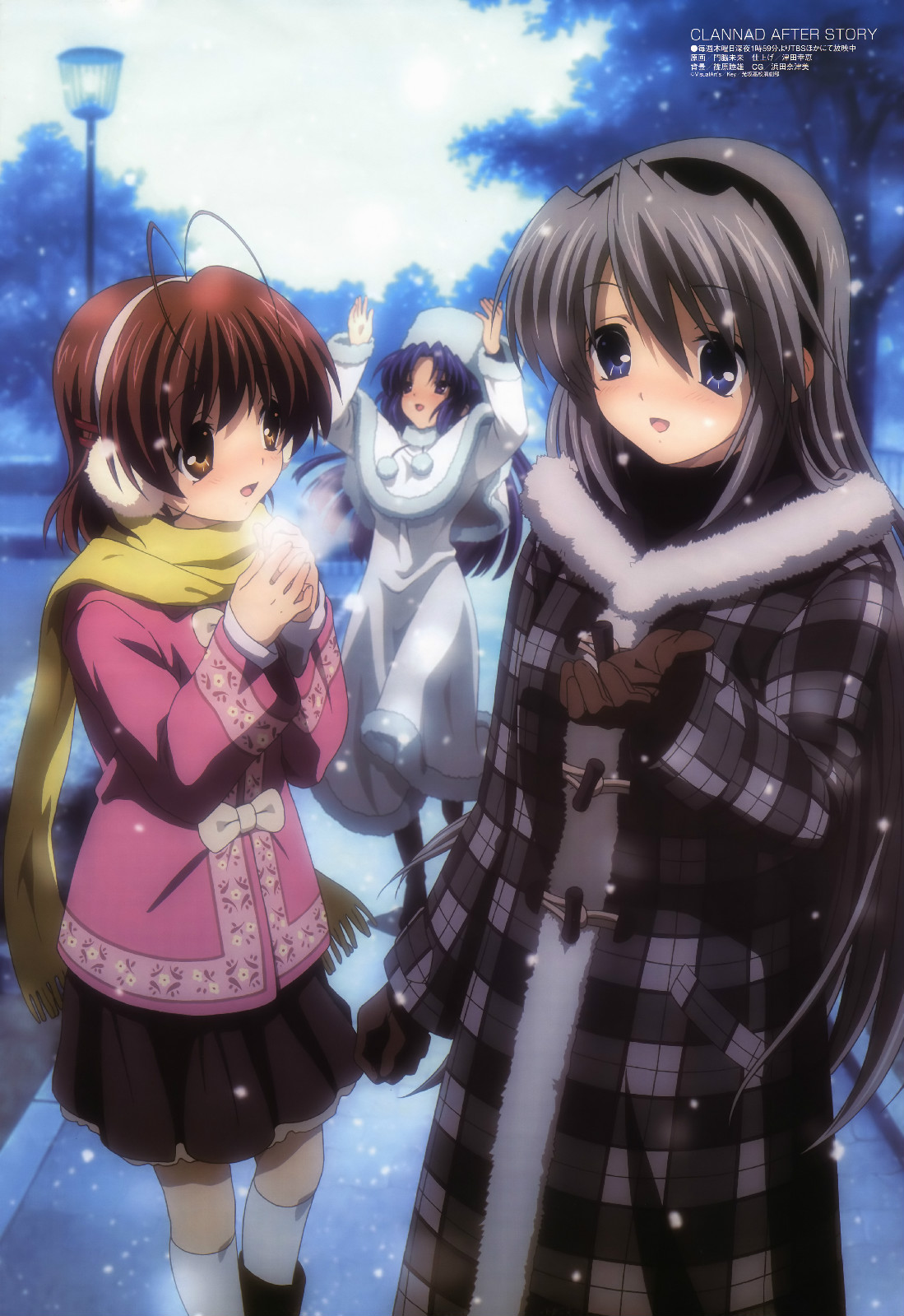 的游戏《 a href="#" data-lemmaid="25452">clannad /a>》中的女主角