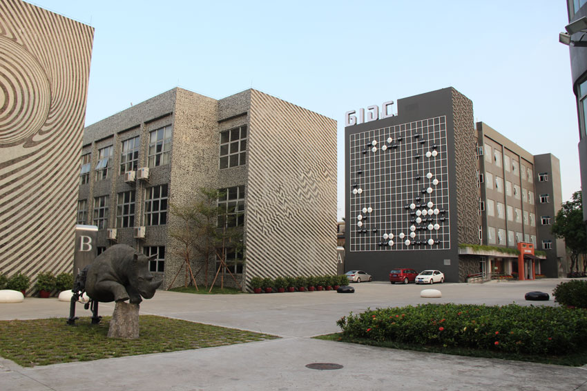 广东工业设计城