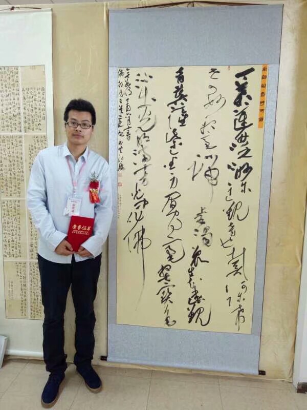  p>杨刚亮,男, a target="_blank" href="/item/中国书法家协会