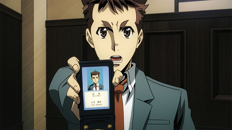 警视厅特务部特殊凶恶犯对策室第七课 -特7