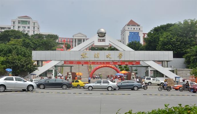  p>黎明职业大学(liming vocational university)位于 a target="