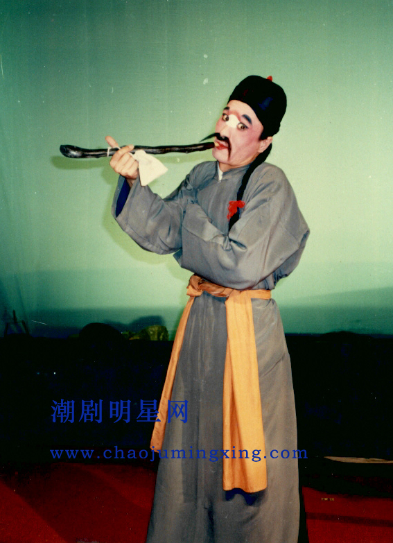 国家二级演员 /a>,知名 a target="_blank" href="/item/潮剧/407747"