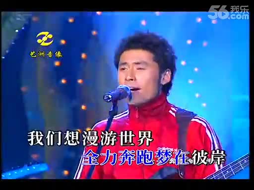 奔跑