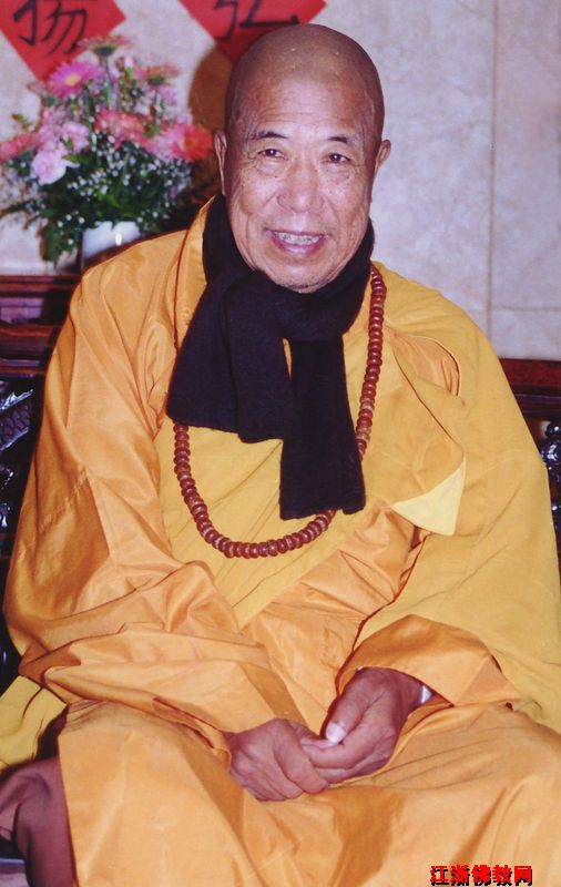 宣化法师