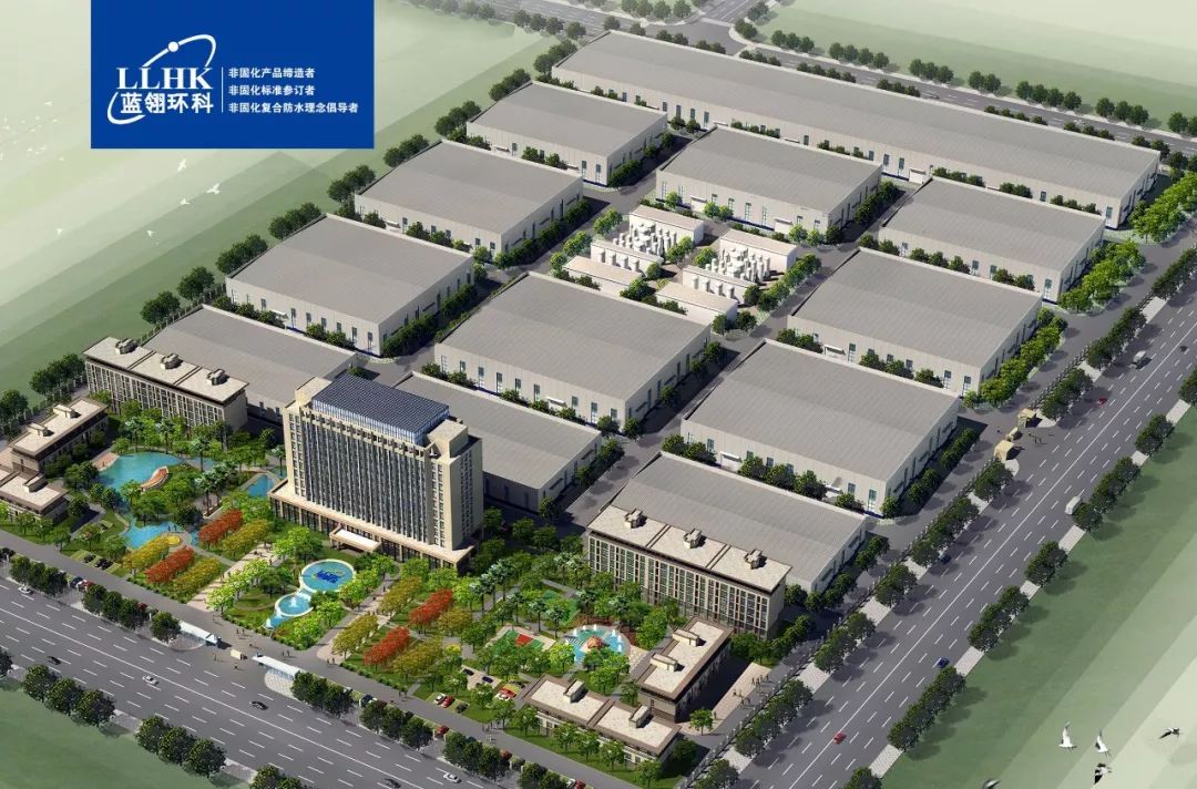 河南蓝翎环科防水材料有限公司