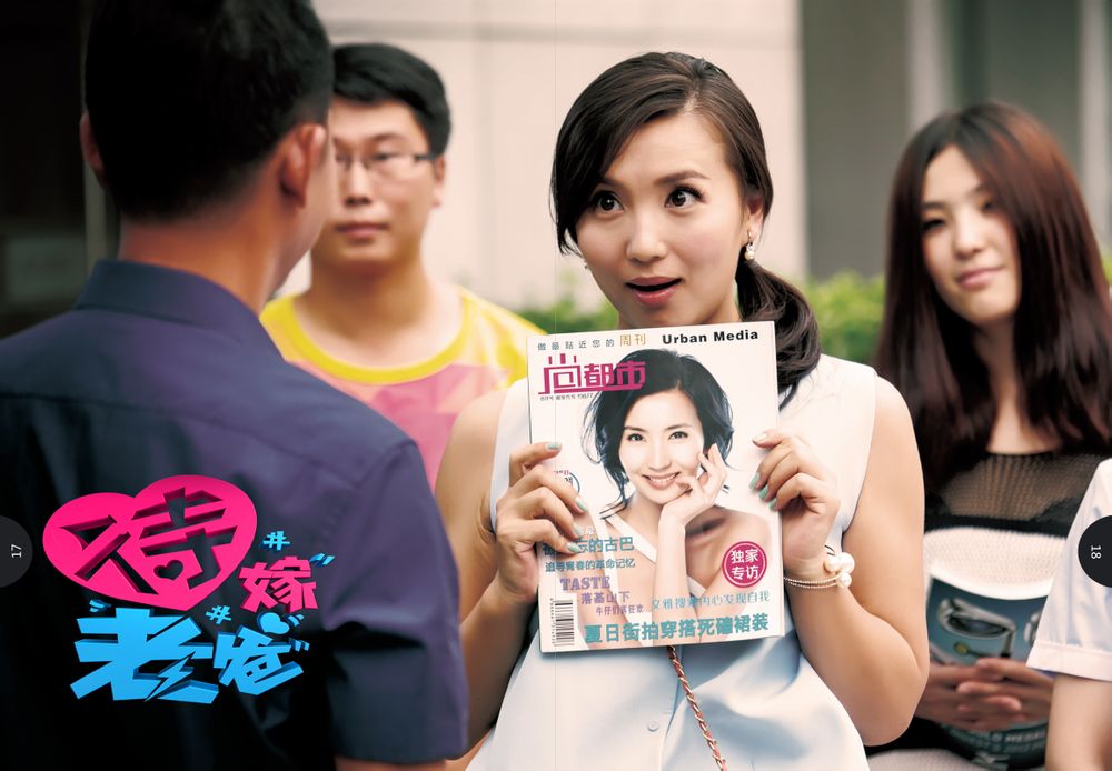  p>《 a href="#" data-lemmaid="15385303">待嫁老爸 /a>》是上海