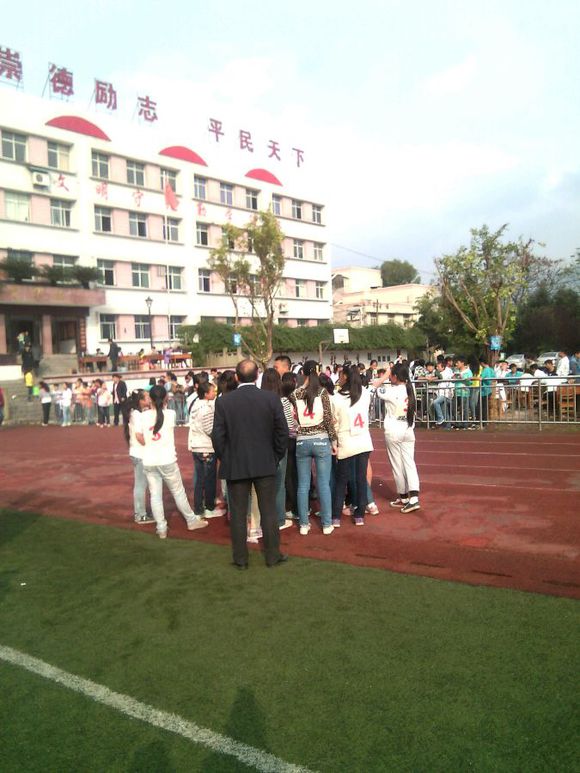 定州晏阳初中学