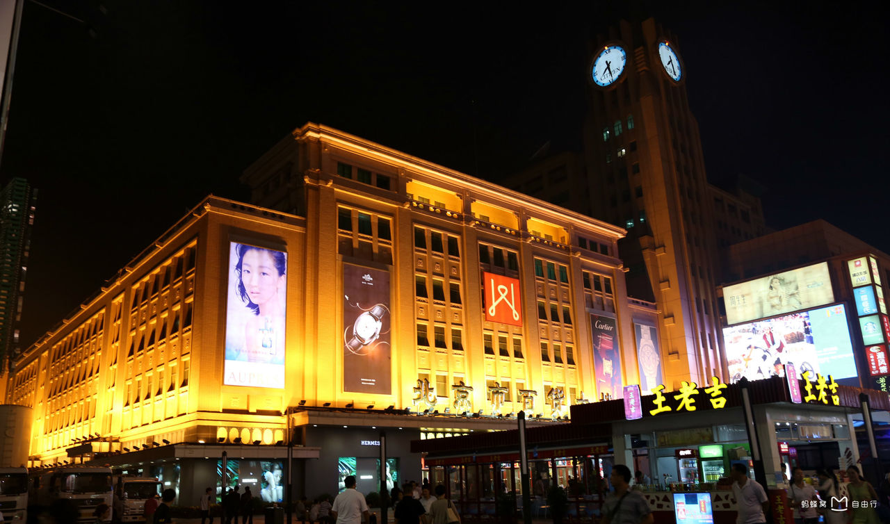  p>王府井大街 i>(wangfujing street) /i>位于中国 a target="_blank