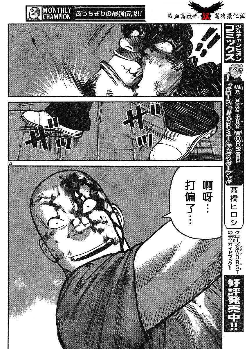 花木九里虎