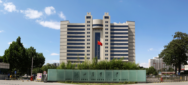 河北农业大学