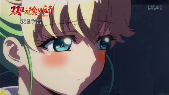 まゆら)是日本漫画《 a target="_blank" href="/item/双星之阴阳师