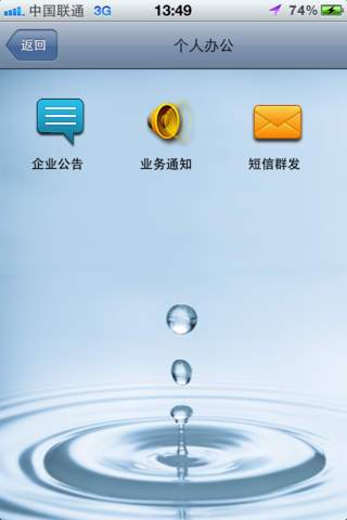 久其销售管家_百度百科