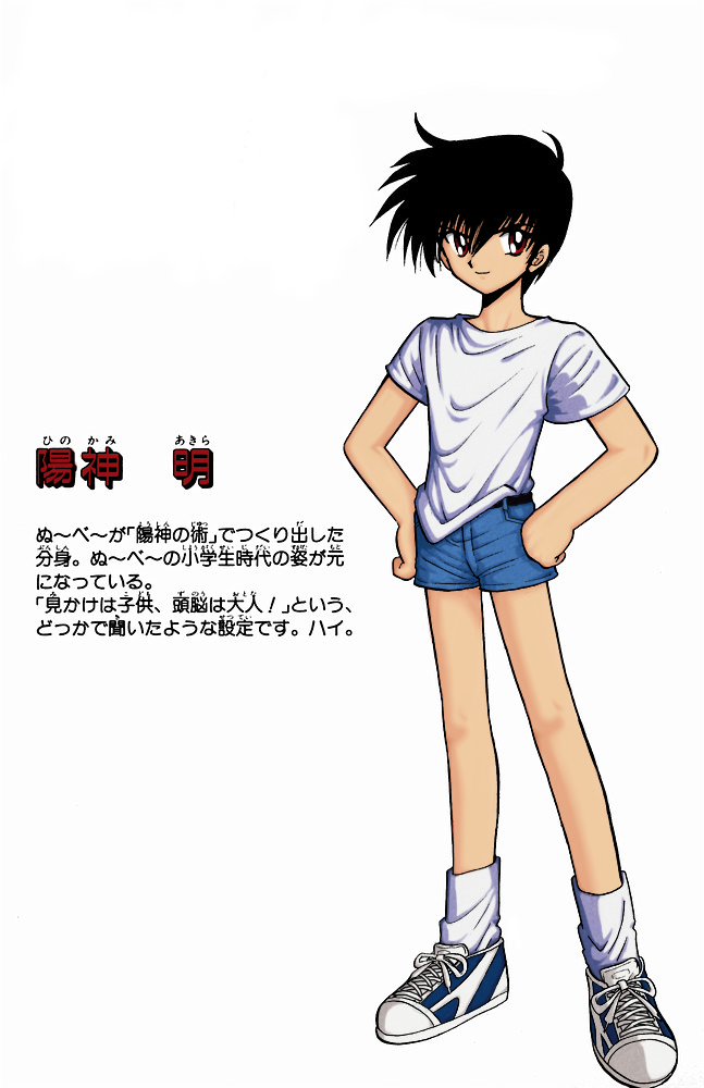  p>《地狱老师》或译《 a href="#" data-lemmaid="7253908">灵异教师