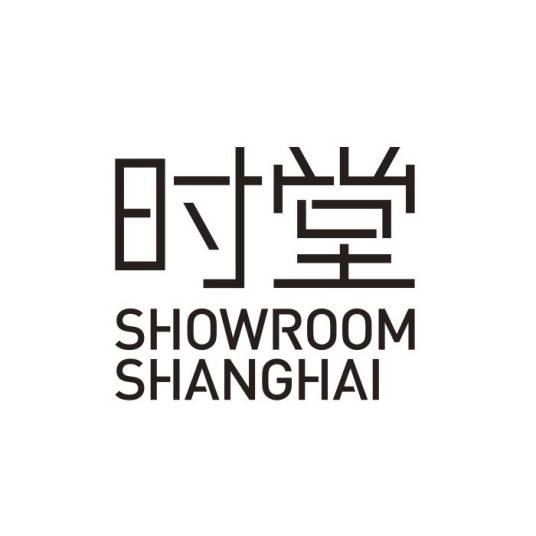时堂_百度百科