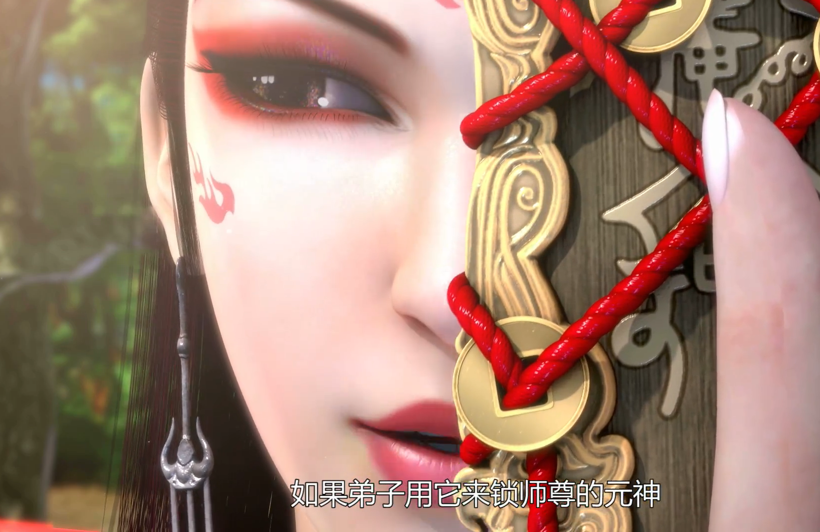 罗刹女主