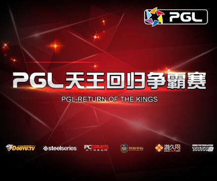 pgl（职业选手联赛）_百度百科