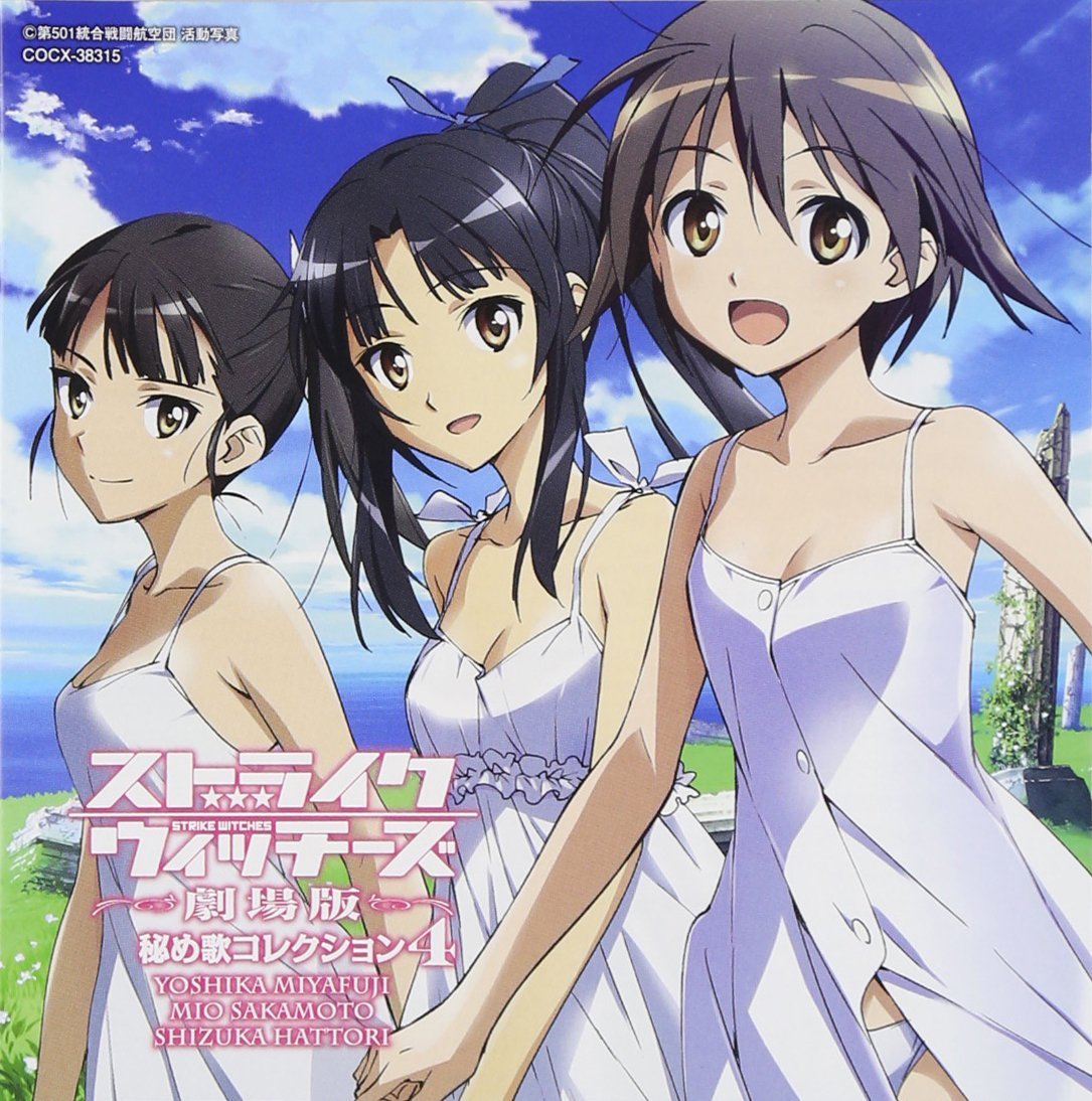 剧场版强袭魔女