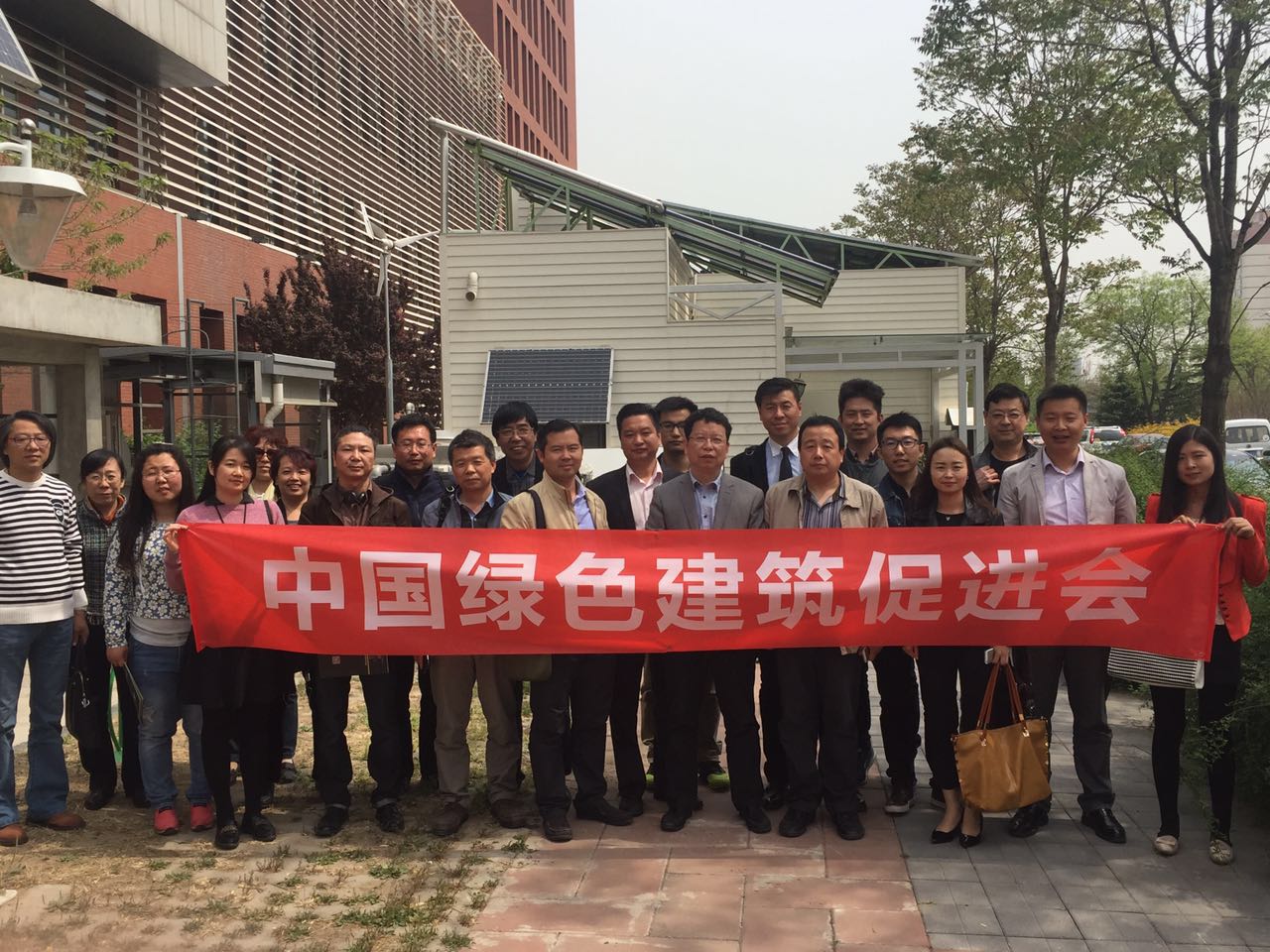 " href="/item/中国建筑节能协会绿色建筑投资促进分会/24526164"