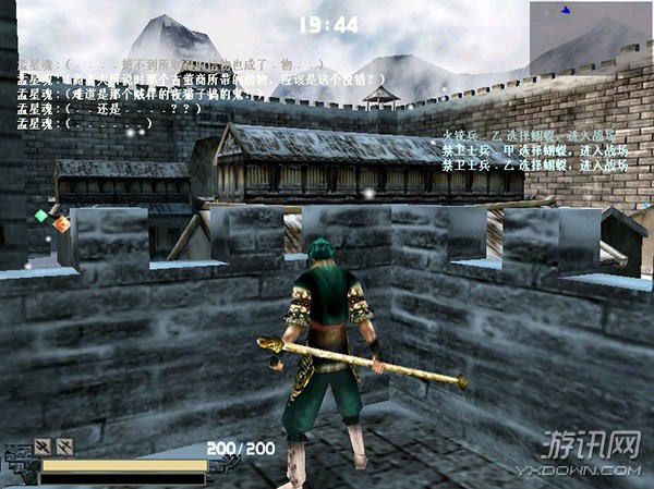 07》是昱泉国际股份有限公司于2002年推出的一款风靡全国的竞技3d游戏