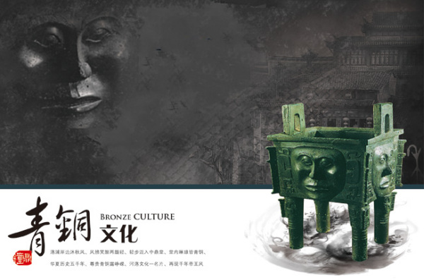 鹿角立鹤（战国早期青铜器）_百度百科