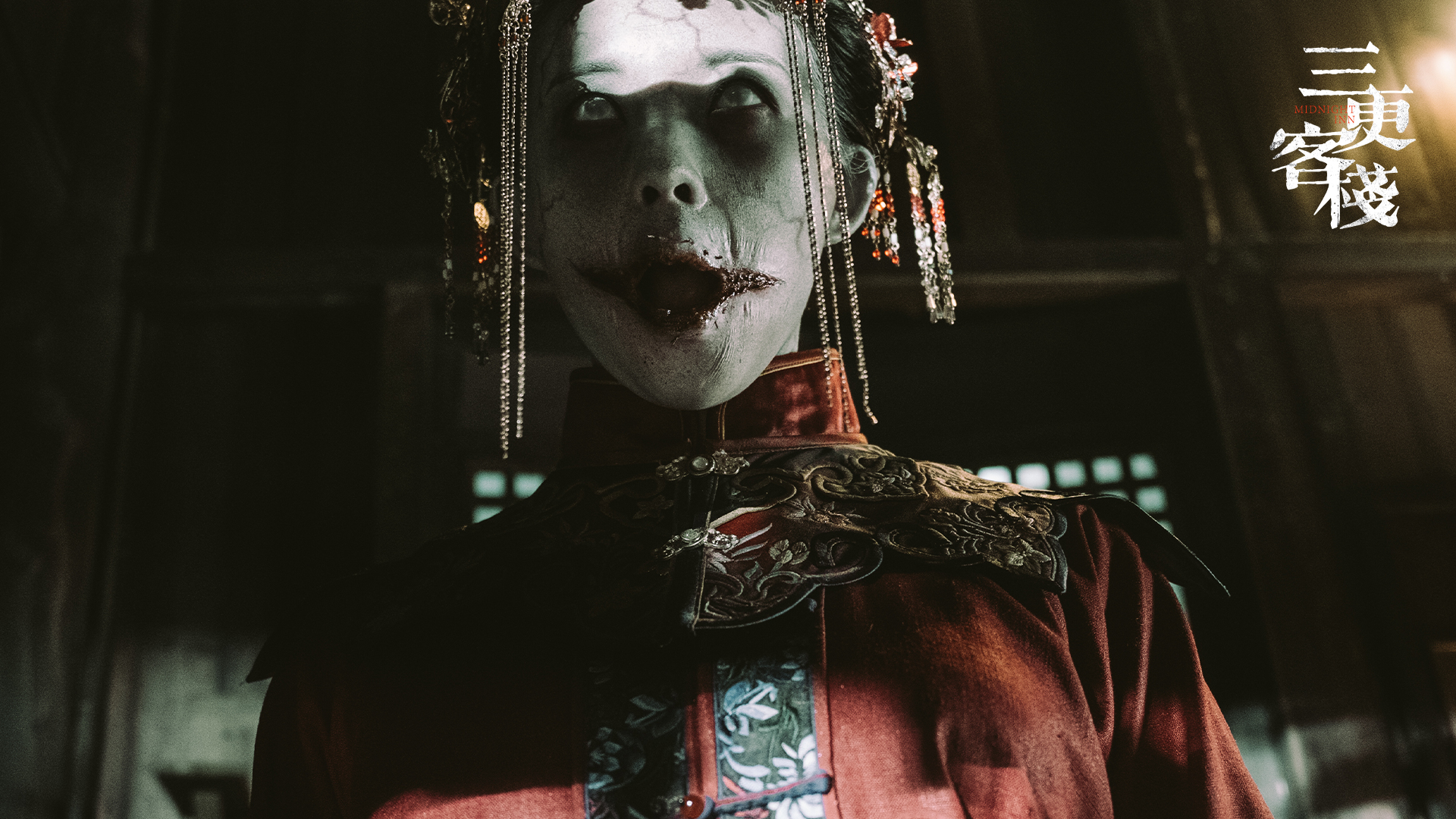 《三更客栈》是由陈蛟龙执导,尹子维,连凯,车保罗,付赫安琪,康恩赫,王