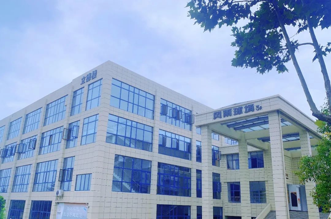 宿迁泽达职业技术学院