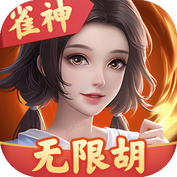 雀神广东麻将_百度百科