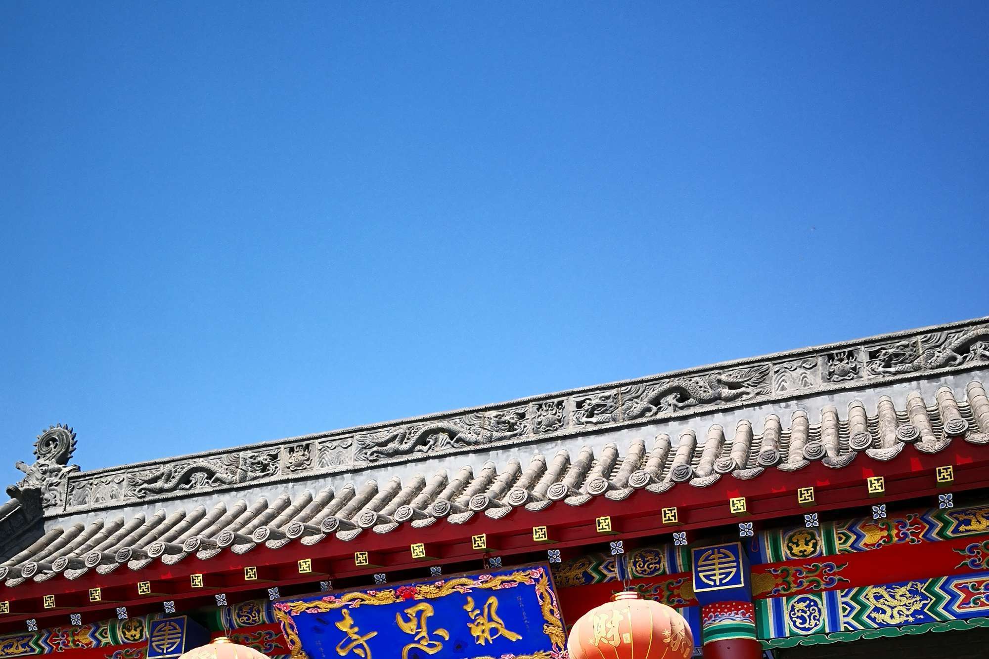 报恩寺是位于辽宁省沈阳市的寺院,创建于