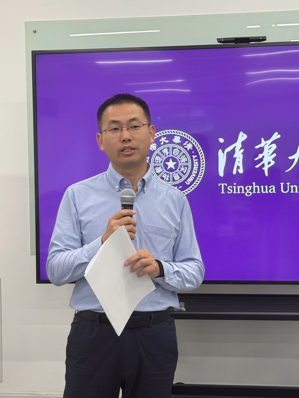 清华大学外国语言文学系