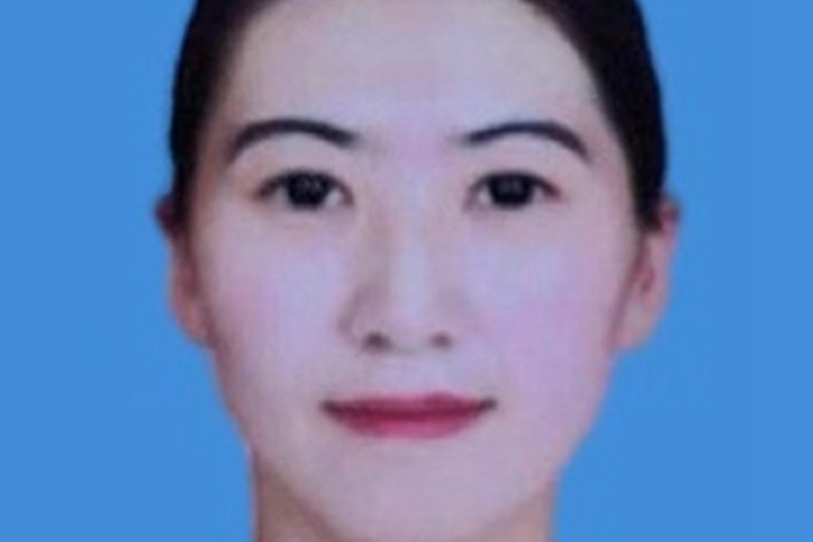 艾乐