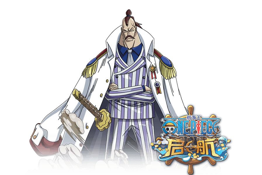 7yovedtd">鼯鼠中将是游戏《 a target="_blank" href="/item/航海王