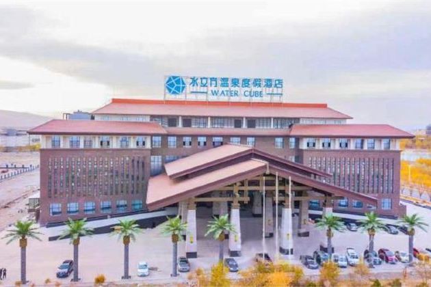 水立方温泉度假酒店室内温泉馆
