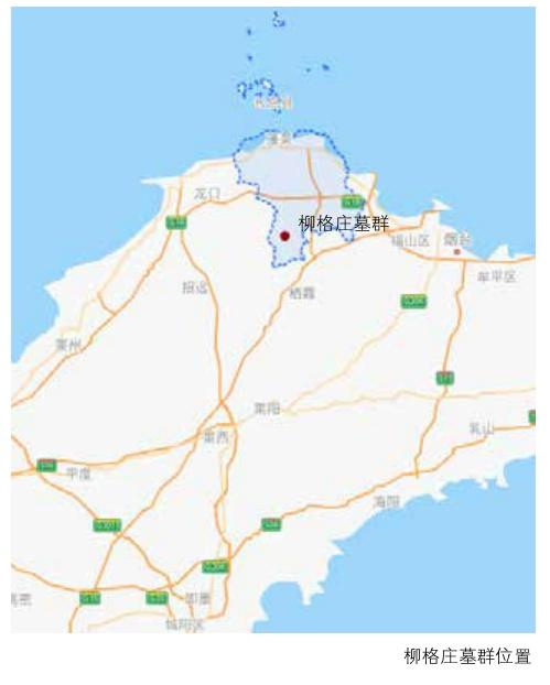  p data-id="tdlwtwzkriof">村里集城址及墓群,位于山东省蓬莱市 a