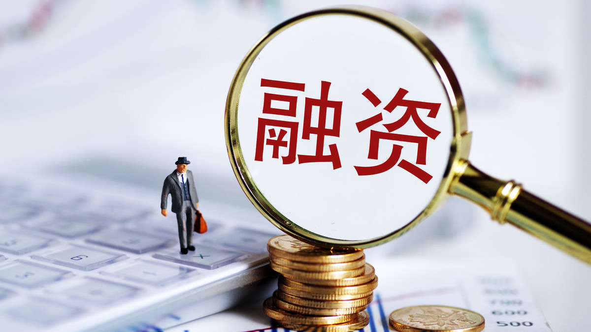 股权融资银行贷款