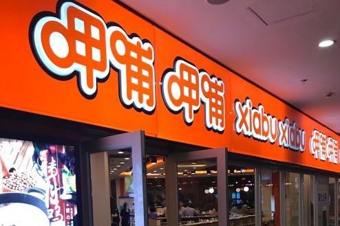 呷哺呷哺(嘉定祥腾广场店)