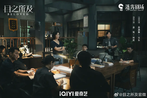 目之所及（2025年毛鲲宇执导的悬疑剧）_百度百科