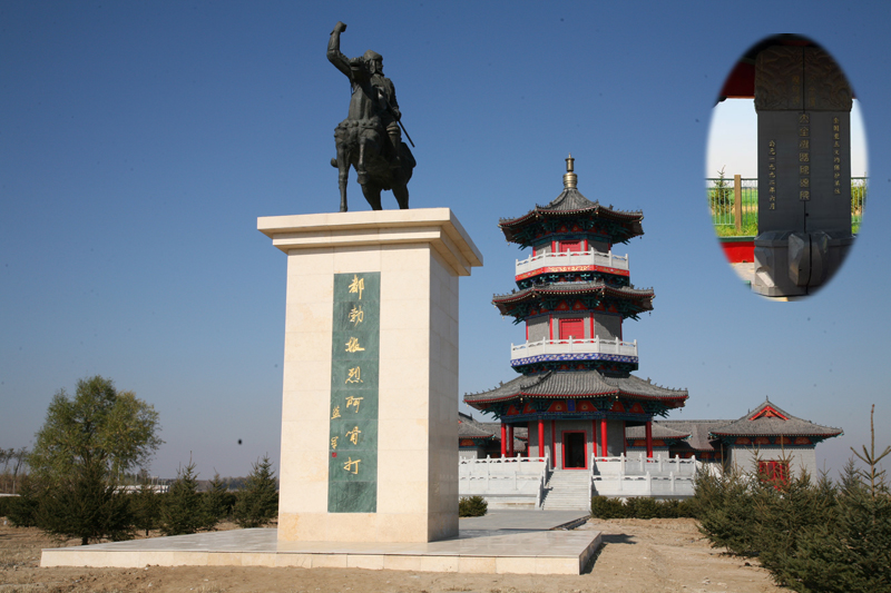  p>得胜镇,隶属于 a href="#" data-lemmaid="129609">吉林省 /a> a