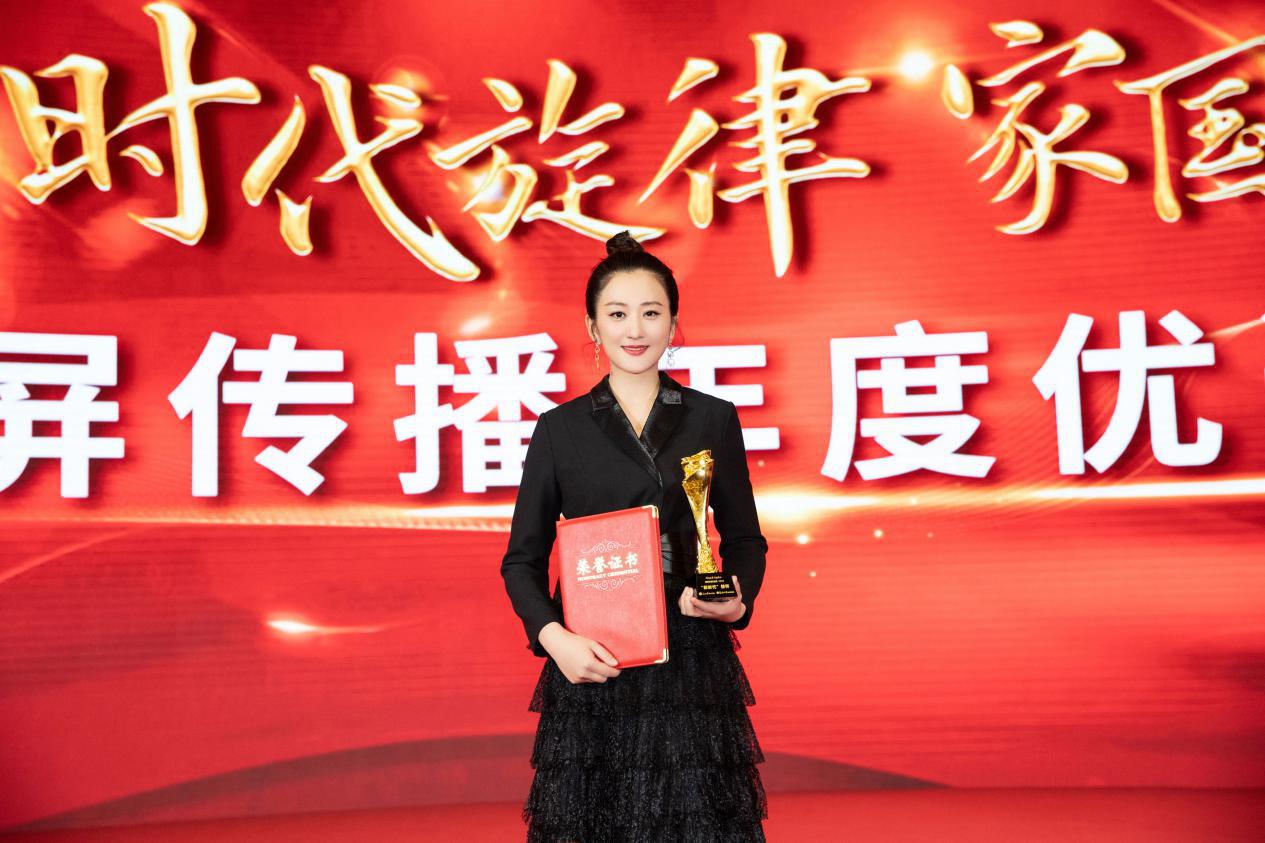 中国内地女演员,制片人