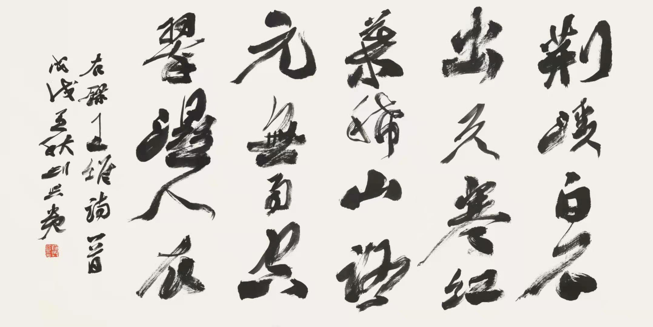 刘兴贵