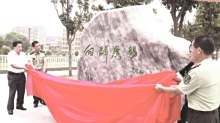 向群广场