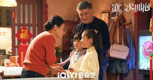 《第二次拥抱》剧照